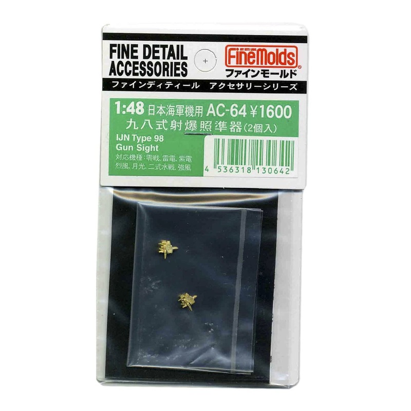 Fine Molds AC-64 IJN Type 98 Gun Sight 1/48 Scale Kit