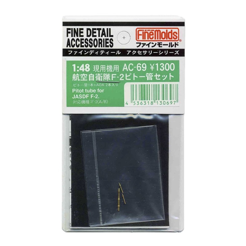 Fine Molds AC-69 Fine Detail Accessories Series Pitot Tube for JASDF F-2 1/48 Scale