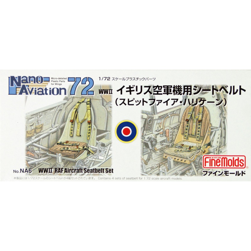 Fine Molds NA6 WW2 RAF Aircraft Seatbelt Set 1/72 Scale Kit