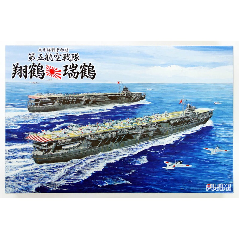 Fujimi TOKU SP11 IJN Imperial Japanese Navy Aircraft Carrier Shokaku & Zuikaku