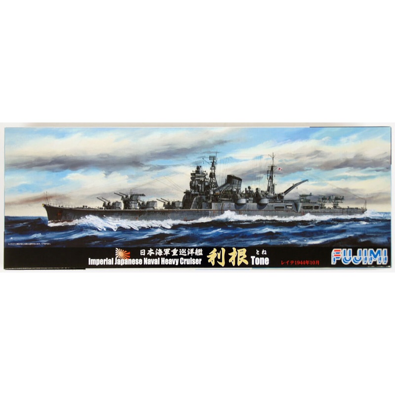Fujimi TOKU SP46 IJN Imperial Japanese Naval Heavy Cruiser TOne DX (Leyte Gulf 1944) with Photo Etched Parts 1/700 Scale Kit