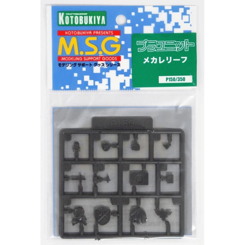 Kotobukiya MSG Modeling Support Goods P150 Mecha Relief