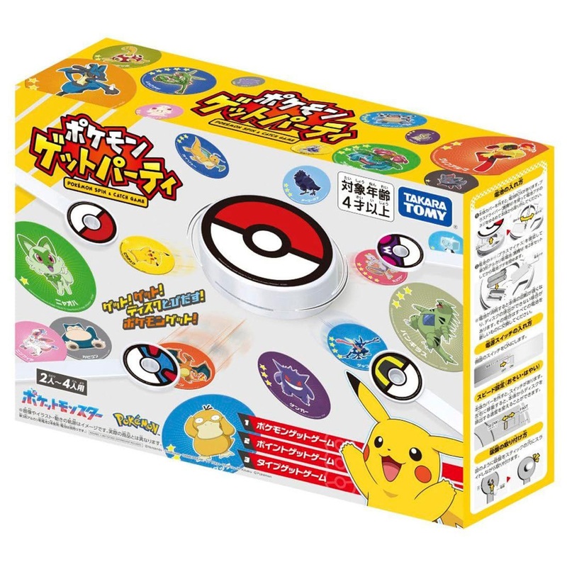 Takara Tomy Pokemon Get Party Game