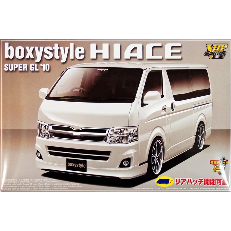 Aoshima 00717 Toyota Hiace Super GL 2010 boxystyle Design 1/24 Scale Kit