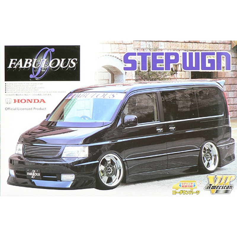 Aoshima 46821 Honda Step Wgn (Wagon) Fabulous Design 1/24 Scale Kit
