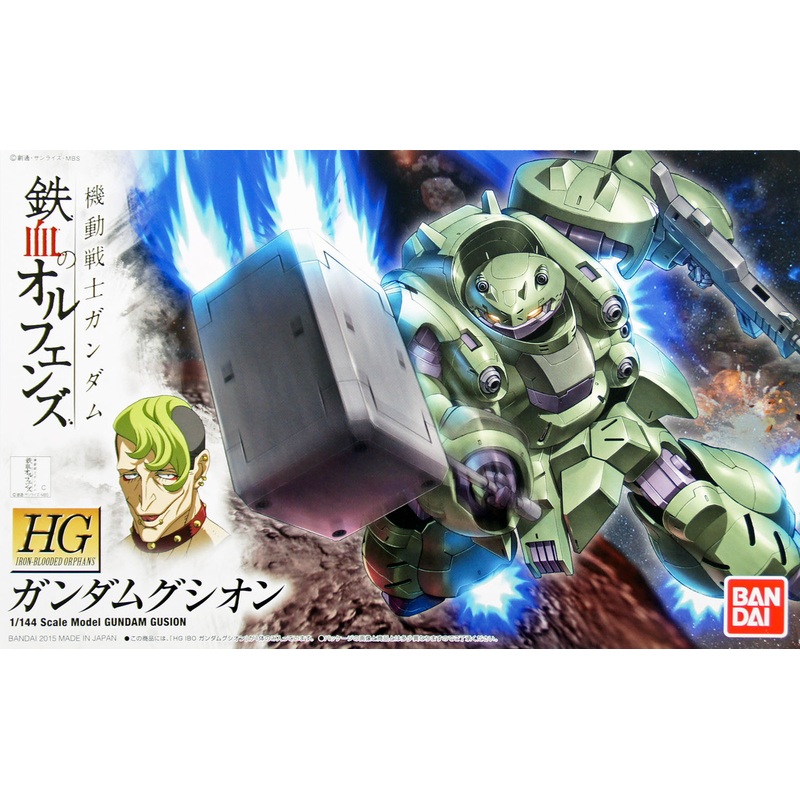 Bandai Iron-Blooded Orphans 008 Gundam GUSION 1/144 Scale Kit