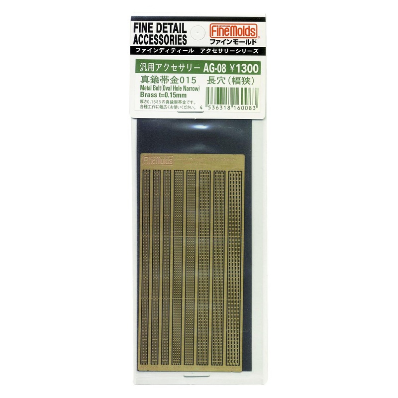 Fine Molds AG08 Metal Belt (Oval Hole Narrow) Brass t=0.15mm Accessories Series