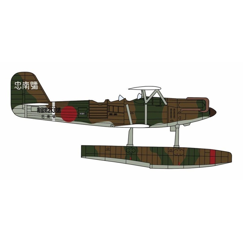 Hasegawa 1/72 Kawanishi E7K1 Navy Type 94 Reconnaissance Seaplane Ashigara Mounted Model w/ Catapult Plastic Model