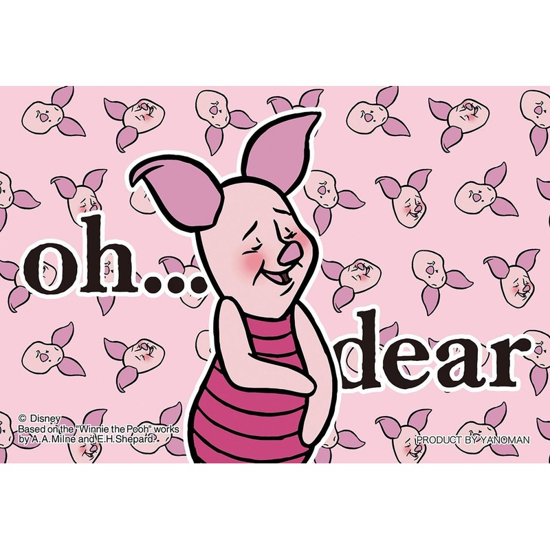 Jigsaw Puzzle Funny Face / Piglet (70 Pieces)