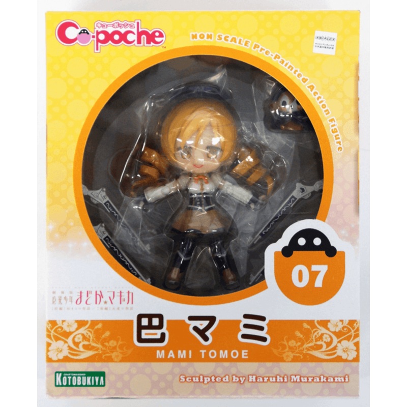 Kotobukiya AD007 Cu-poche Magi Madoka Magica Tomoe Mami Figure 4934054183111
