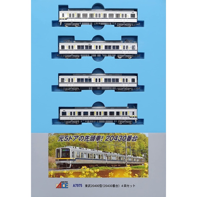 Microace A7975 Tobu Type 20400 (20430) 4 Cars Set (N Scale)