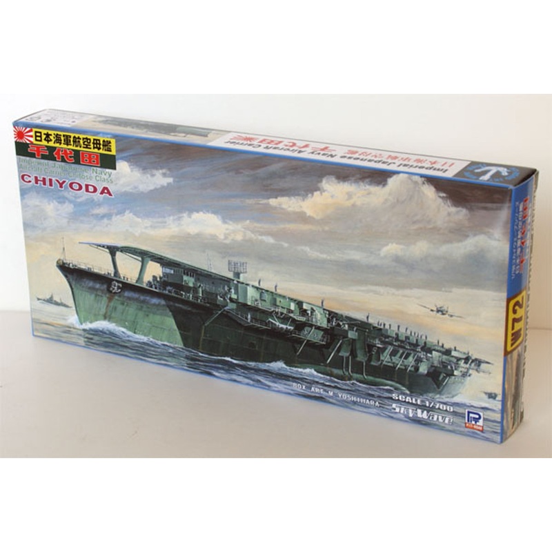 Pit-Road Skywave W-72 IJN Carrier CHIYODA 1/700 Scale Kit