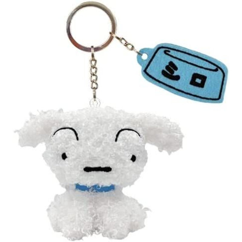 SK JAPAN Key Ring with Plush Charm – Crayon Shin-chan Shiro