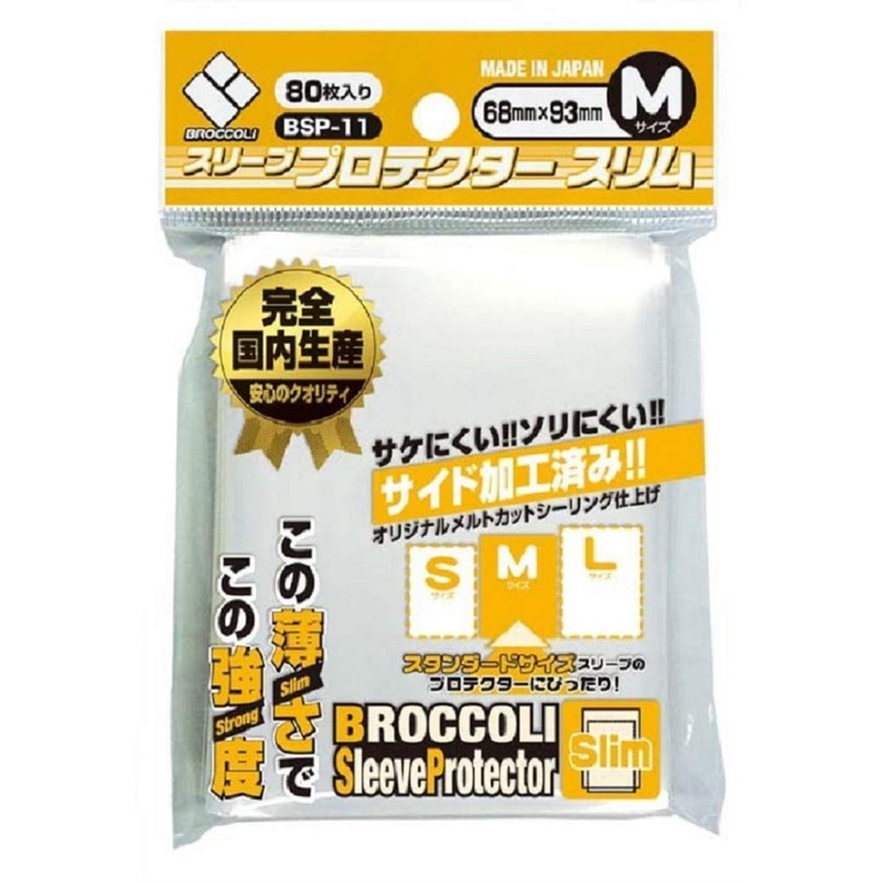 Broccoli Sleeve Protector Slim M BSP-11