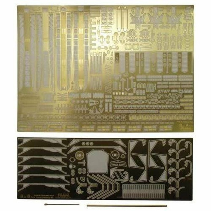 Fujimi 1/350 Gup11 Grade-Up Parts 1/350 Ise Photo Etched Parts B