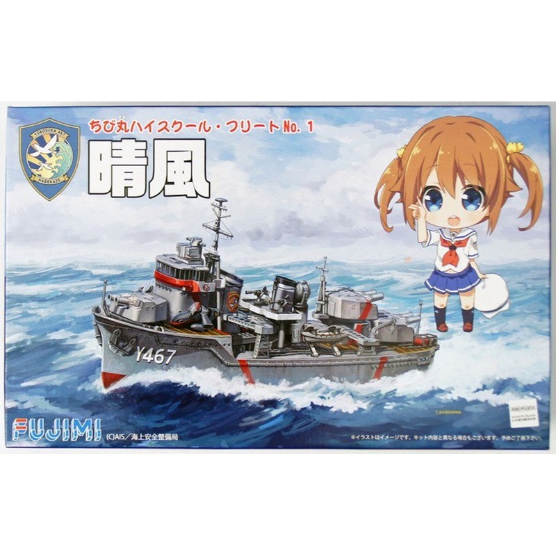 Fujimi Chibi-maru High School Fleet 01 Kagero Class Training Harekaze non-scale