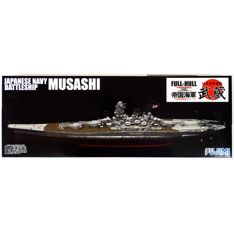 Fujimi FH-02 IJN BattleShip Musashi Full Hull Model 1/700 Scale Kit
