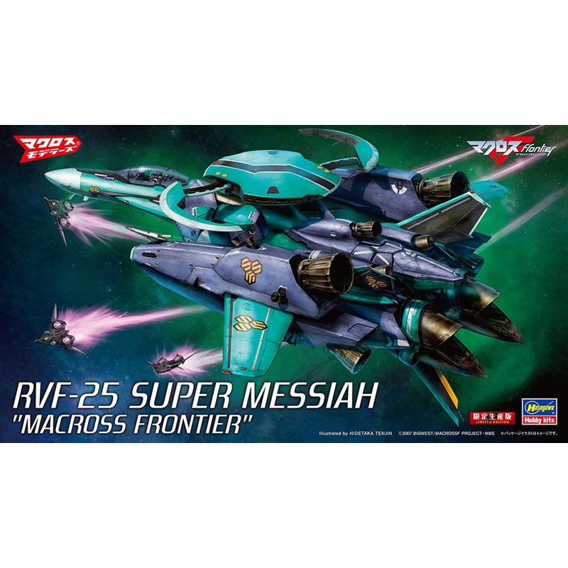 Hasegawa 1/72 Macross Frontier RVF-25 Super Messiah Plastic Model