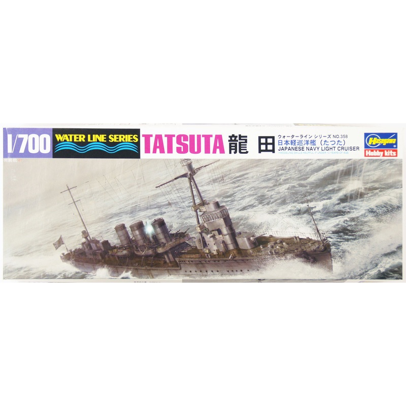 Hasegawa Waterline 358 IJN Light Cruiser Tatsuta 1/700 Scale Kit