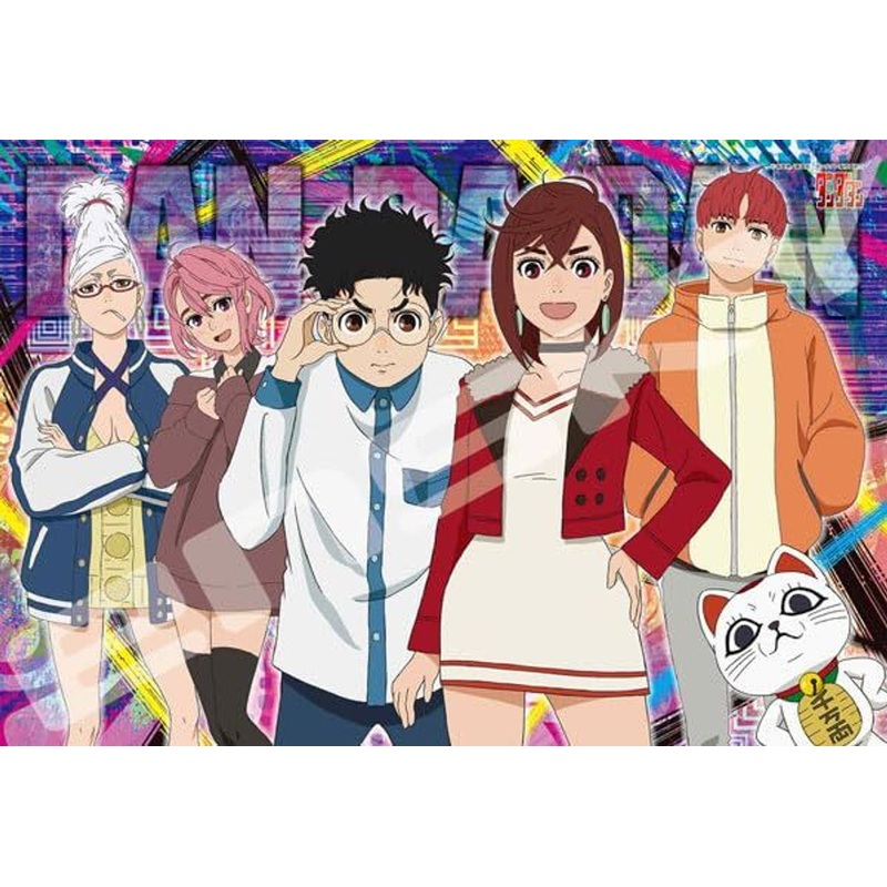 Jigsaw Puzzle TV Anime ‘Dandadan’ (1) (108 Pieces)