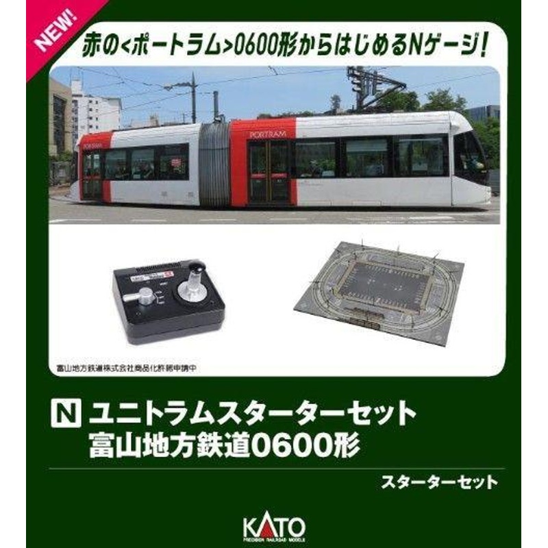 Kato 40-903 UNITRAM Starter Set Toyama Chiho Railway Type 0600 (N scale)