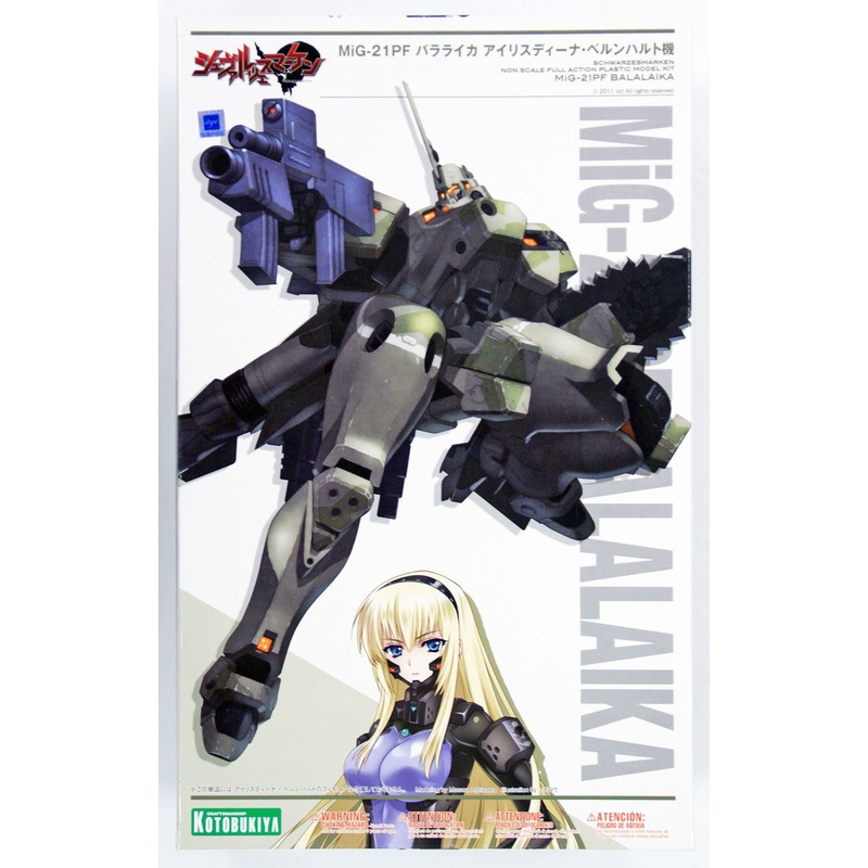 Kotobukiya KP375 MiG-21PF BALALAIKA Schwarzesmarken Non-Scale Full Action