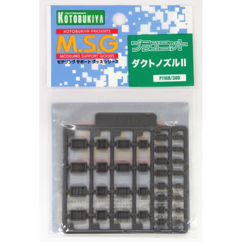 Kotobukiya MSG Modeling Support Goods P116R Duct Nozzles II