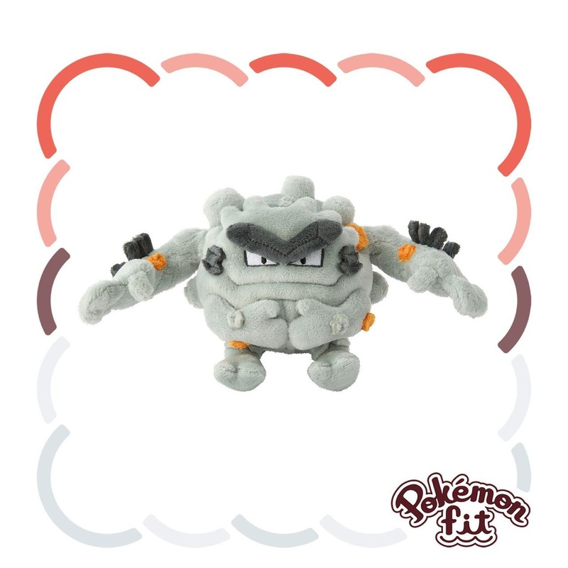 Pokemon Center Original A075 Plush Pokemon Fit Graveler (Alolan Form)