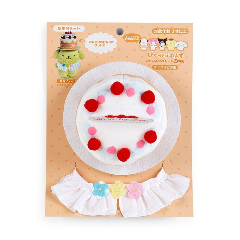 Sanrio Dress-Up Clothes for Plush Toy Birthday Outfit (Pitatto Friends)