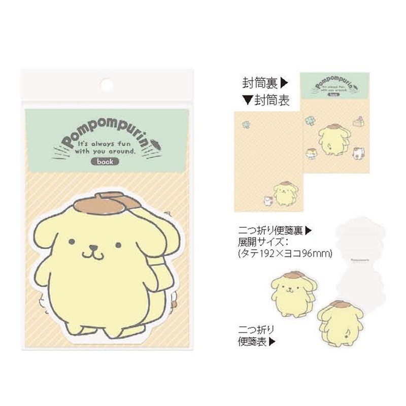 Sanrio Letter Set Pom Pom Purin