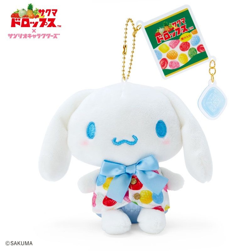 Sanrio Sakuma Drops & Mascot Holder Cinnamoroll