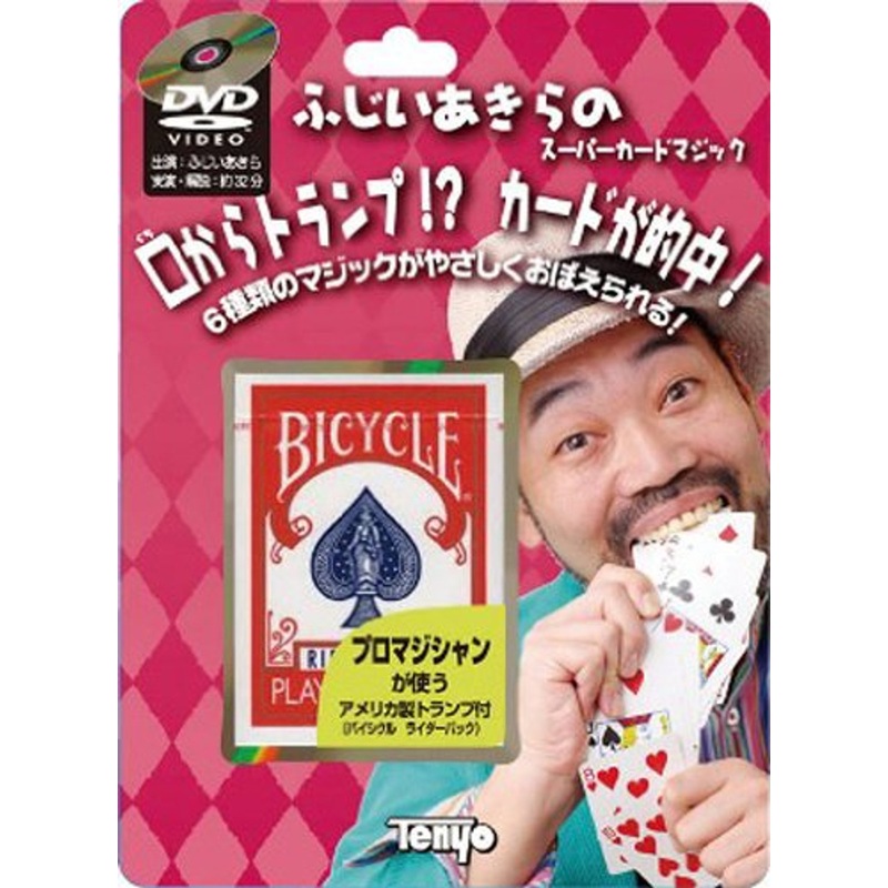 Tenyo Japan 116050 AKIRA FUJII SUPER CARD MAGIC (Magic Trick)