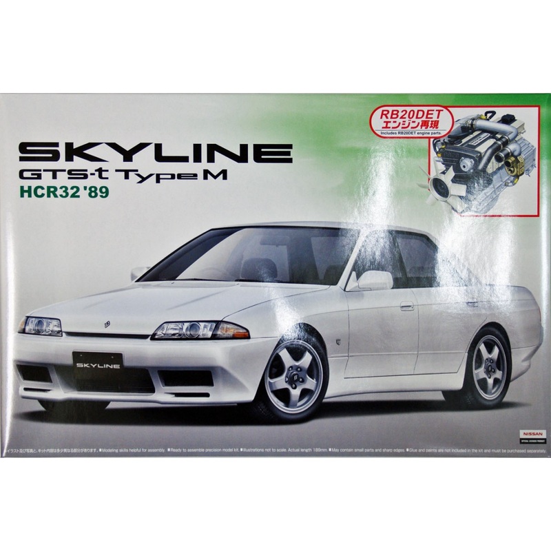 Aoshima 43387 Nissan Skyline GTS-t (R32) 1989 with RB20DET Engine 1/24 Scale Kit