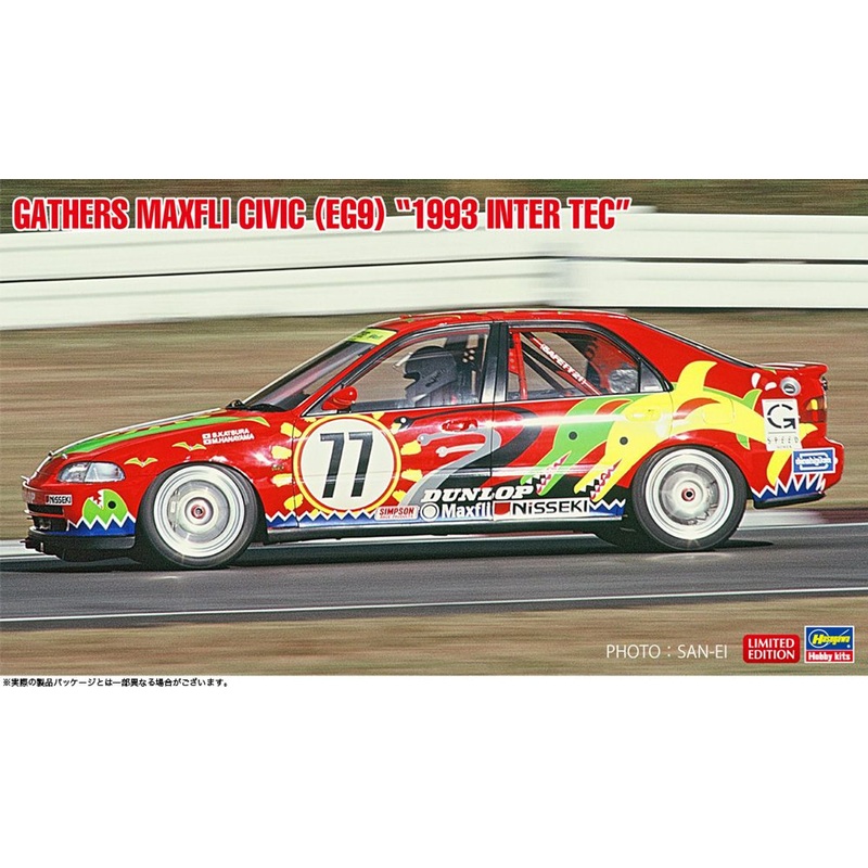 Hasegawa 1/24 Gathers Maxfly Civic (EG9) 1993 Inter TEC Plastic Model