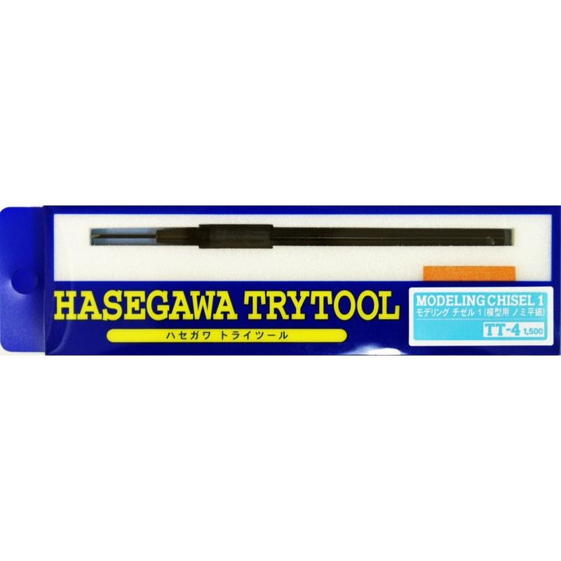 Hasegawa TT-04 Modeling Chisel 1 (Flat)