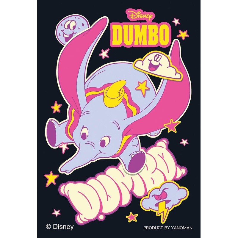 Jigsaw Puzzle Dumbo (70 Pieces)