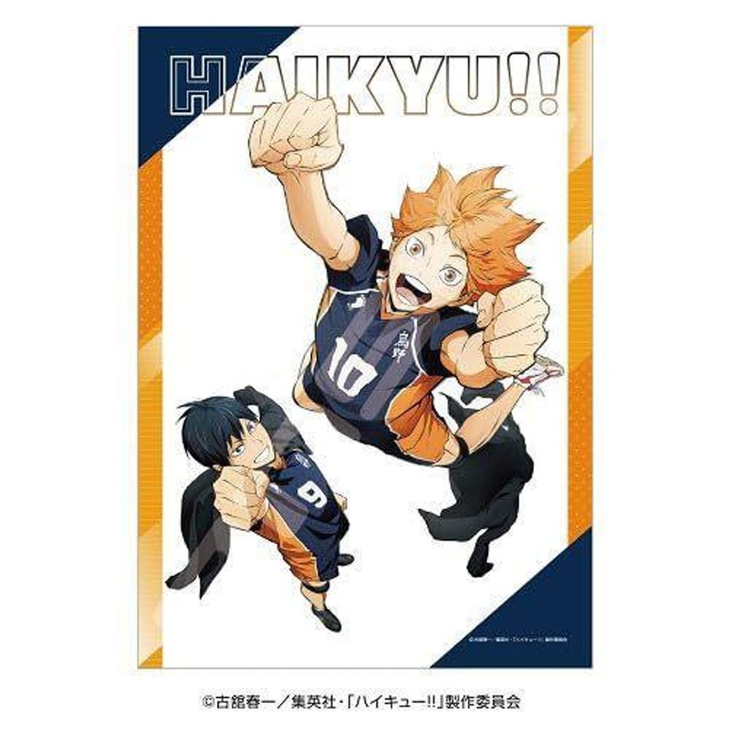 Jigsaw Puzzle Hinata and Kageyama (56 Pieces)