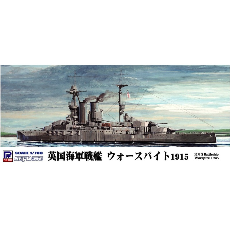 Pit-Road Skywave W-149 H M S BattleShip Warspite 1915 1/700 Scale Kit