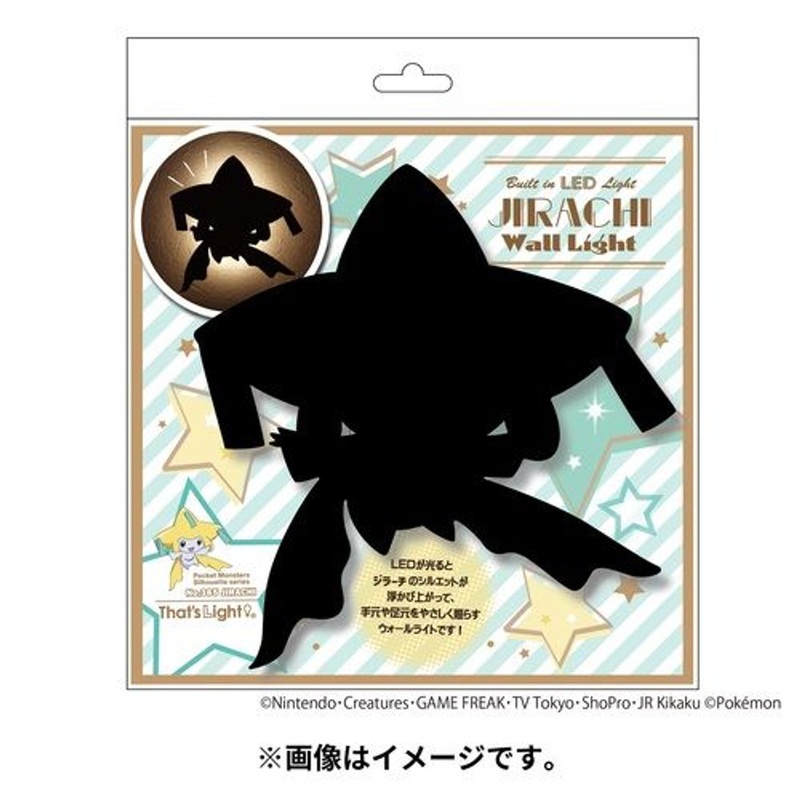 Pokemon Center Original Character Wall Light Jirachi
