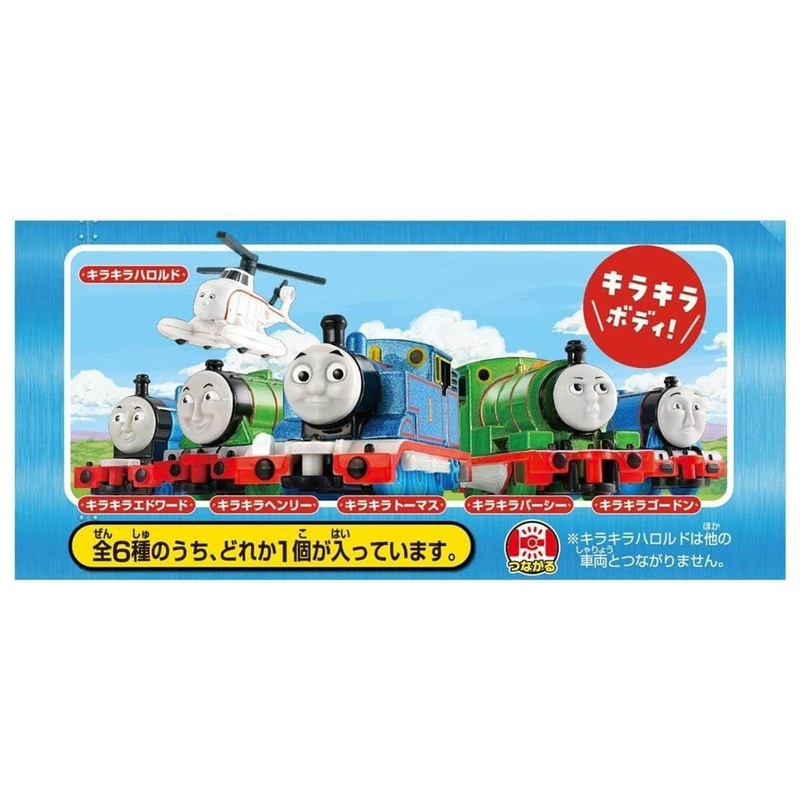 Takara Tomy Thomas Tomica Waku Waku Doki Doki Collection 2
