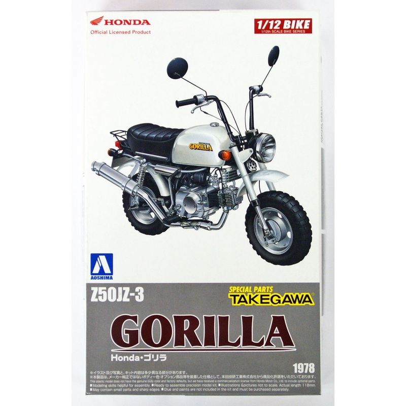 Aoshima 52211 Bike 23 Honda GORILLA Custom Takegawa Ver.1 1/12 scale kit