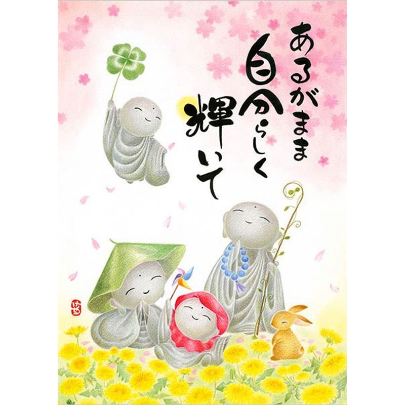 APPLEOne Jigsaw Puzzle 500-236 Japanese Art Jizo (500 Pieces)
