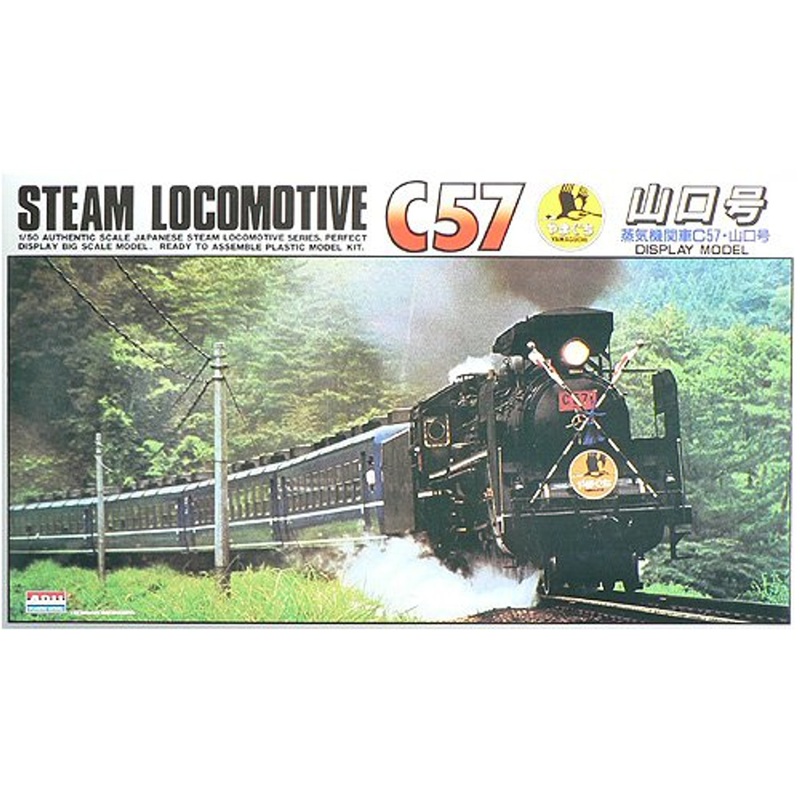 Arii 956014 Japanese Steam Locomotive Type C57 1/50 Scale Kit (Microace)