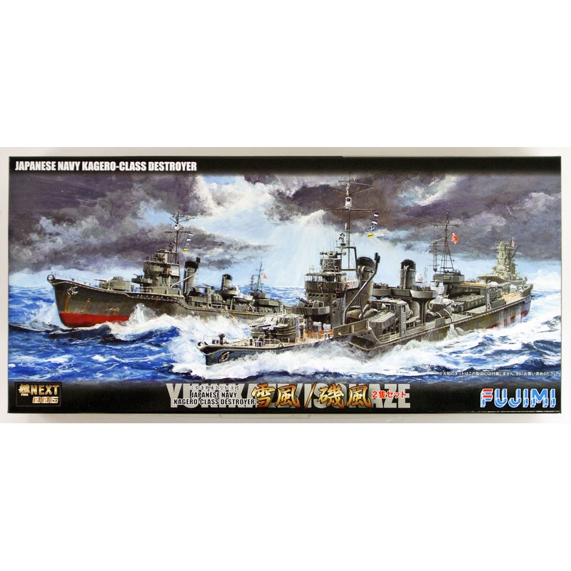 Fujimi FUNE NEXT 005 IJN Kagero Class Destroyer Yukikaze/Isokaze 2 Set 1/700