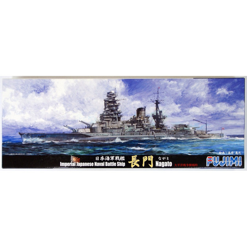 Fujimi TOKU-29 IJN BattleShip Nagato 1/700 Scale Kit