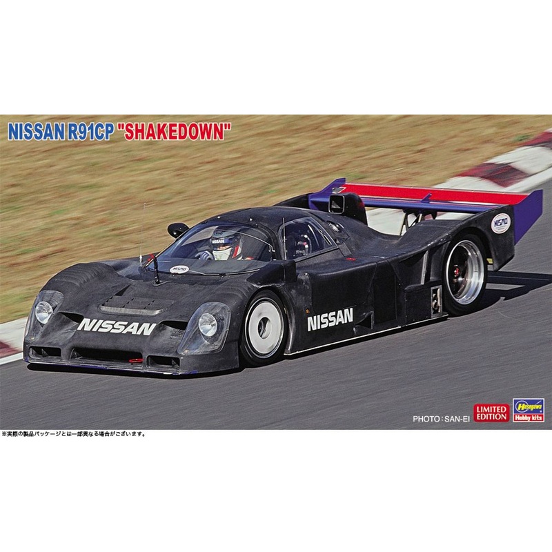 Hasegawa 1/24 Nissan R91CP Shakedown Plastic Model