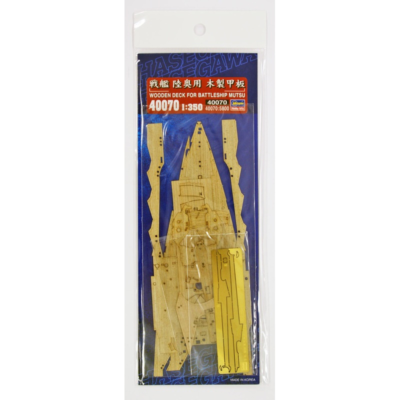 Hasegawa 40070 1/350 IJN BattleShip Mutsu Wooden Deck Parts