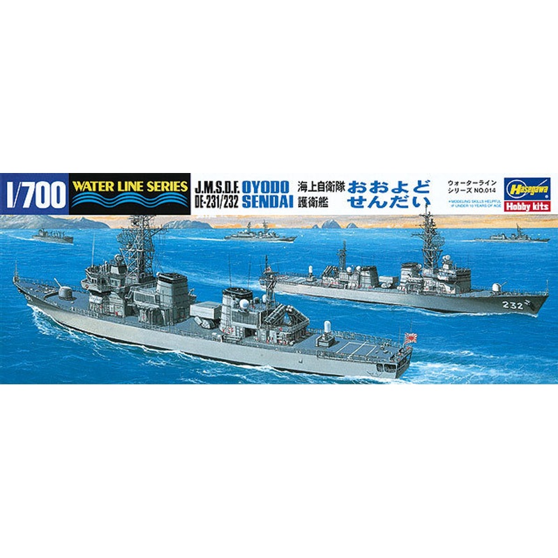 Hasegawa Waterline 014 JMSDF DDG Oyodo/Sendai Destroyer 1/700 Scale Kit
