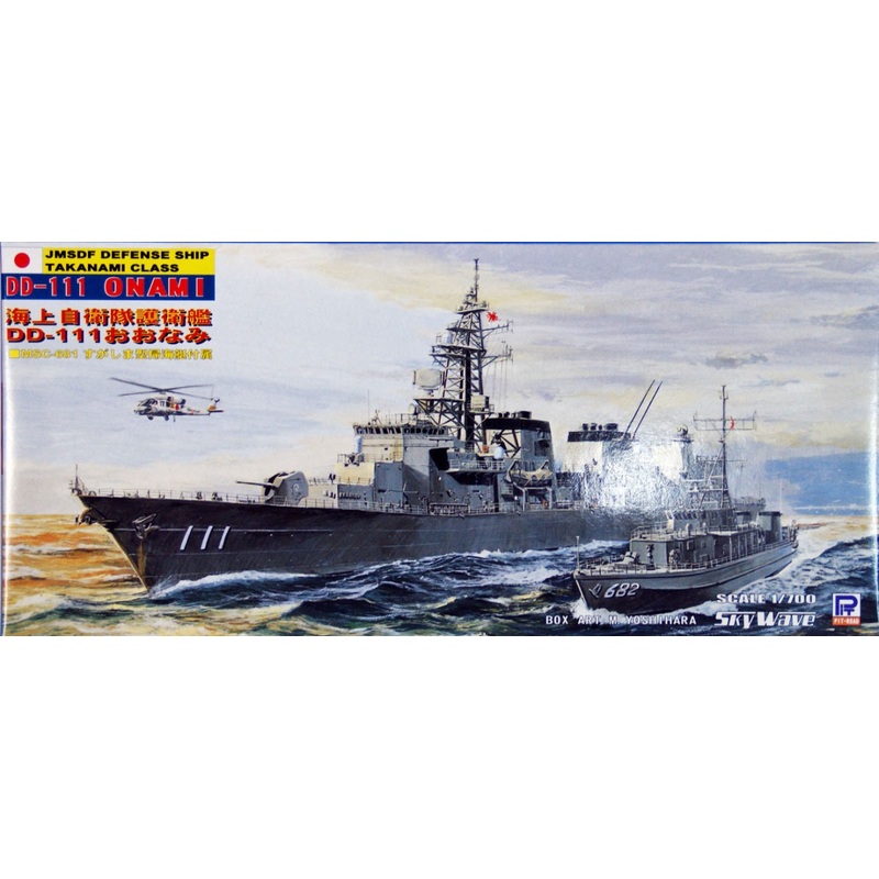 Pit-Road Skywave J-25 JMSDF DD-111 Onami 1/700 Scale Kit
