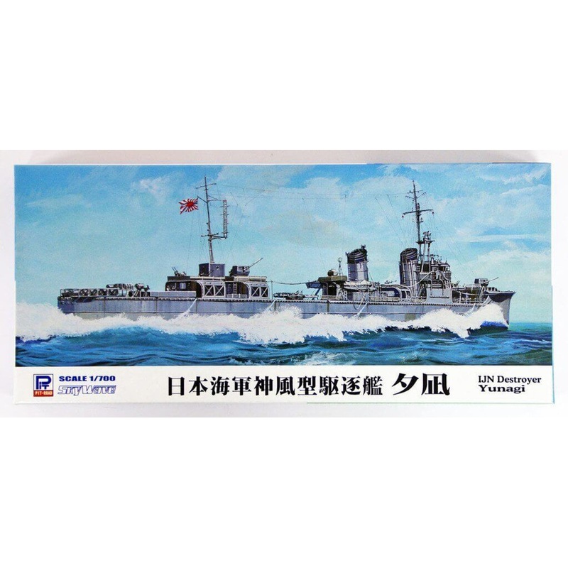 Pit-Road Skywave W-189 IJN Kamikaze-class Destroyer Yunagi 1/700 Scale Kit
